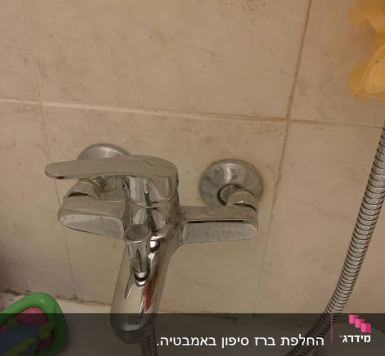 החלפת ברז סיפון באמבטיה. 